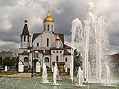 Город